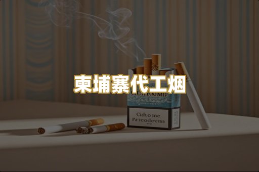 福建云霄